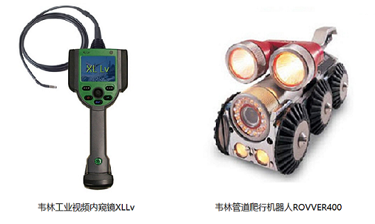 韋林工業內窺鏡在特種承壓類設備檢驗中的應用