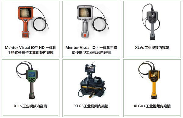 美國韋林電子內窺鏡產品推薦