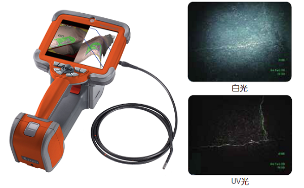 韋林工業視頻內窺鏡提供UV功能探頭