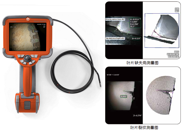 工業內窺鏡3D云圖(3D點云圖)的原理優勢和使用方法