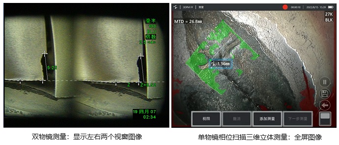 傳統測量技術與三維測量技術的比較