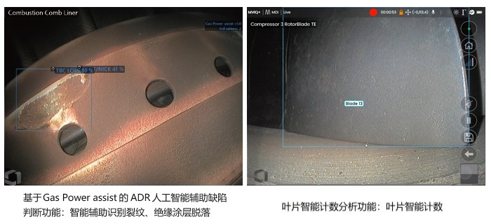 AI賦能民航發動機孔探維修